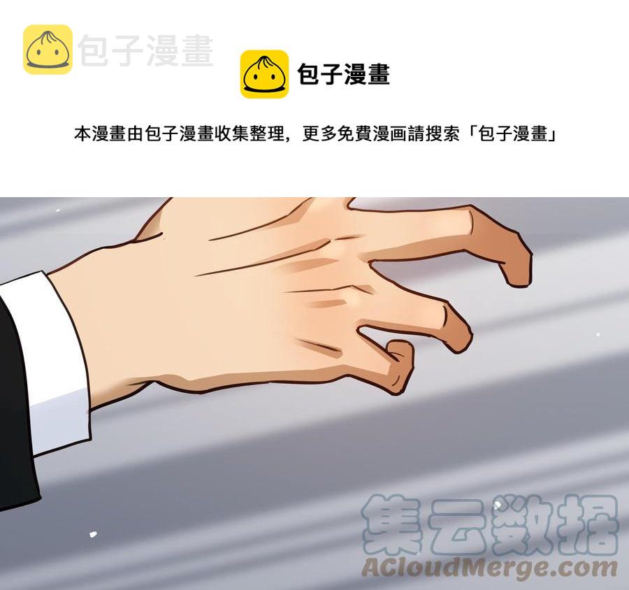第58话 去见我父亲56