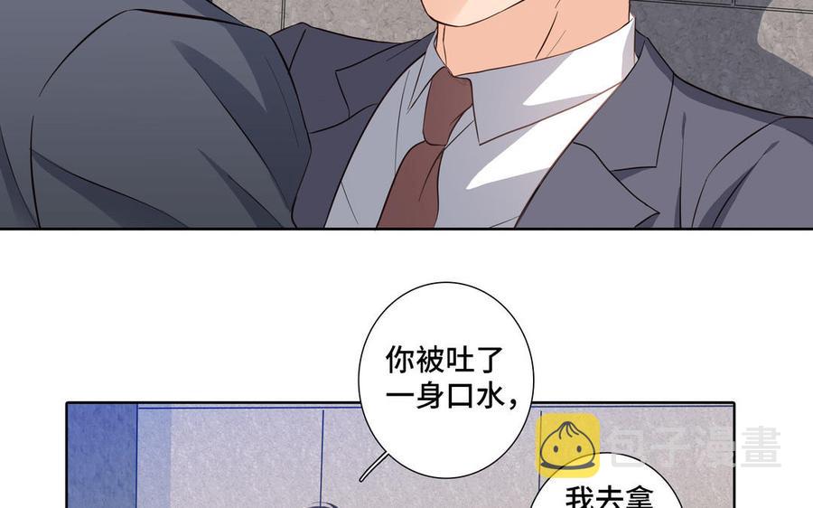 第10话 突然的拥抱62
