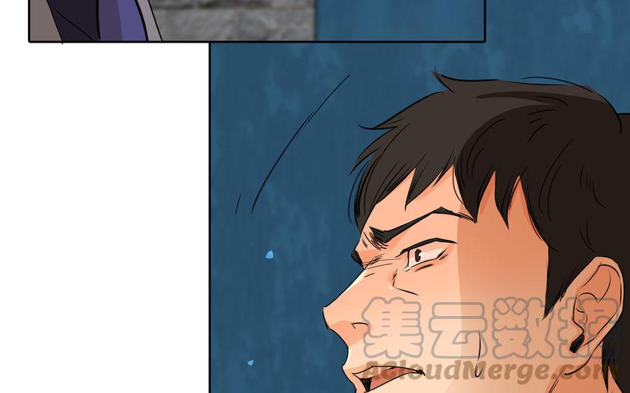 第35话 颜之的梦58