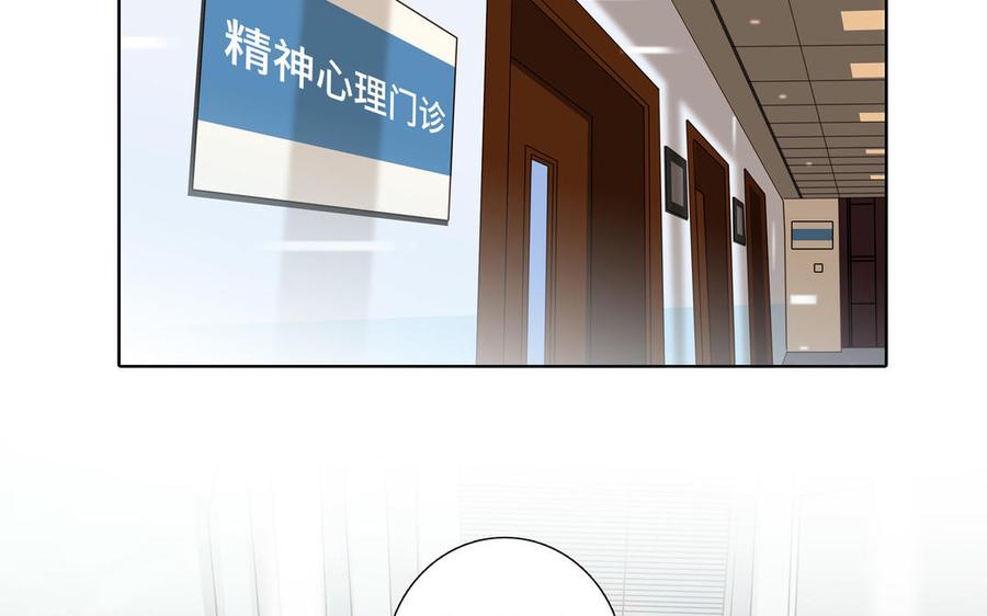 第35话 颜之的梦20