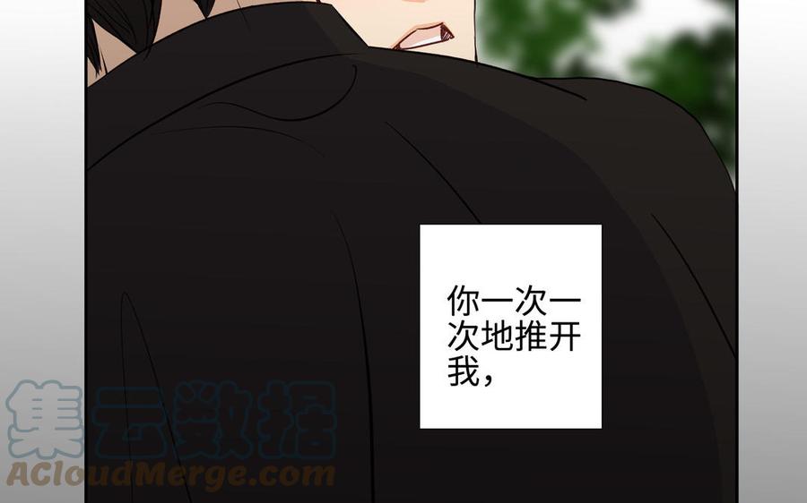 第39话 深林诉情64