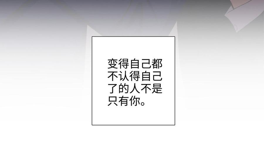 第51话 跟我回家73
