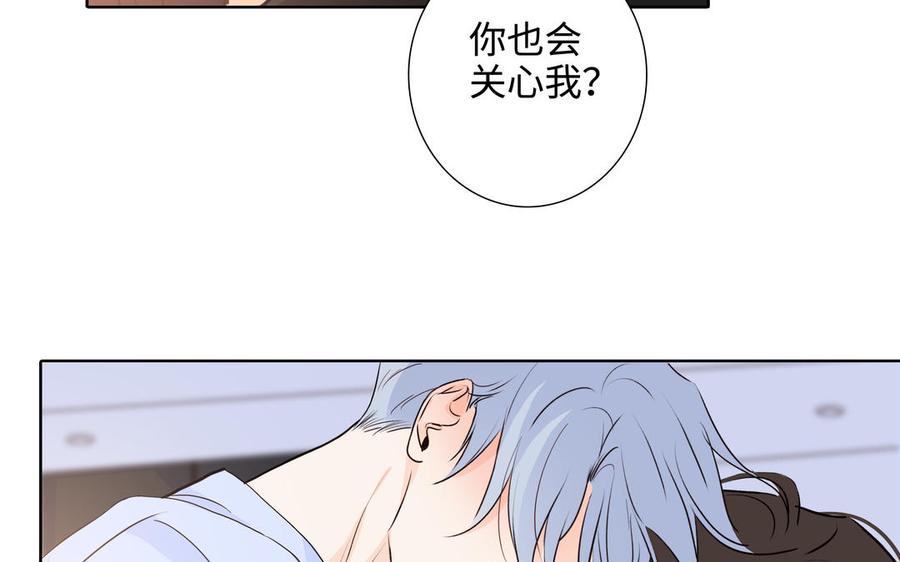 第53话 调情14