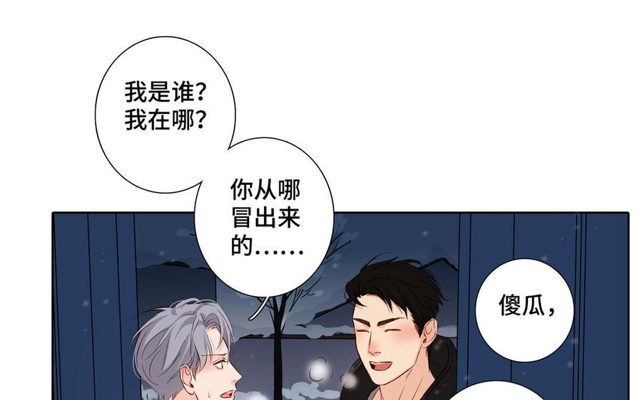 第27话 想你10