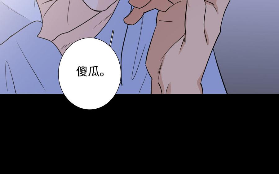 第52话 失去所有71