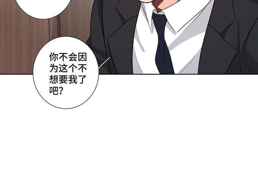 第17话 不知所措16