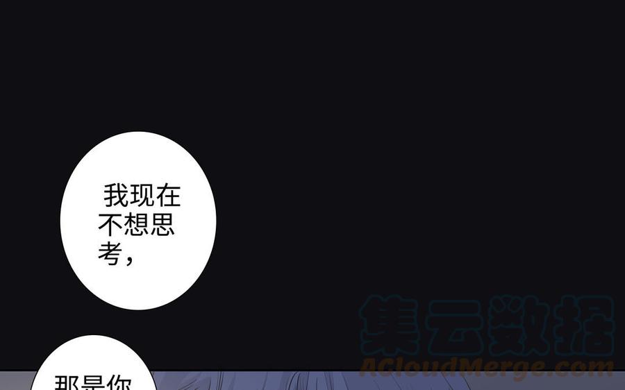 第42话 对你散发荷尔蒙36