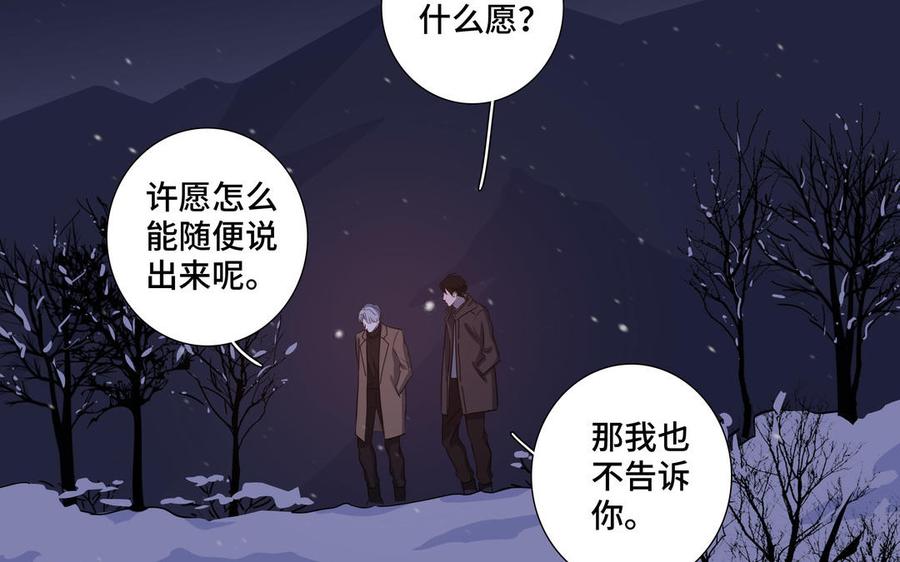 第27话 想你40