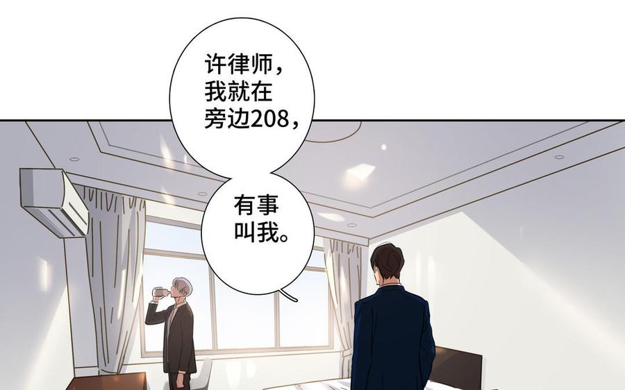第30话 是意外，不是喜欢16