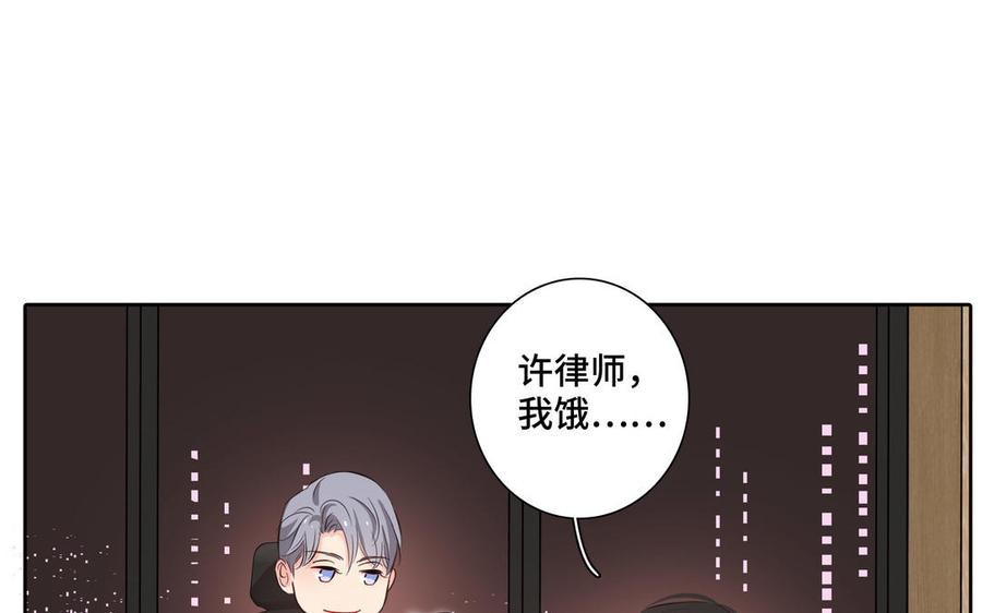 第25话 必须是你86