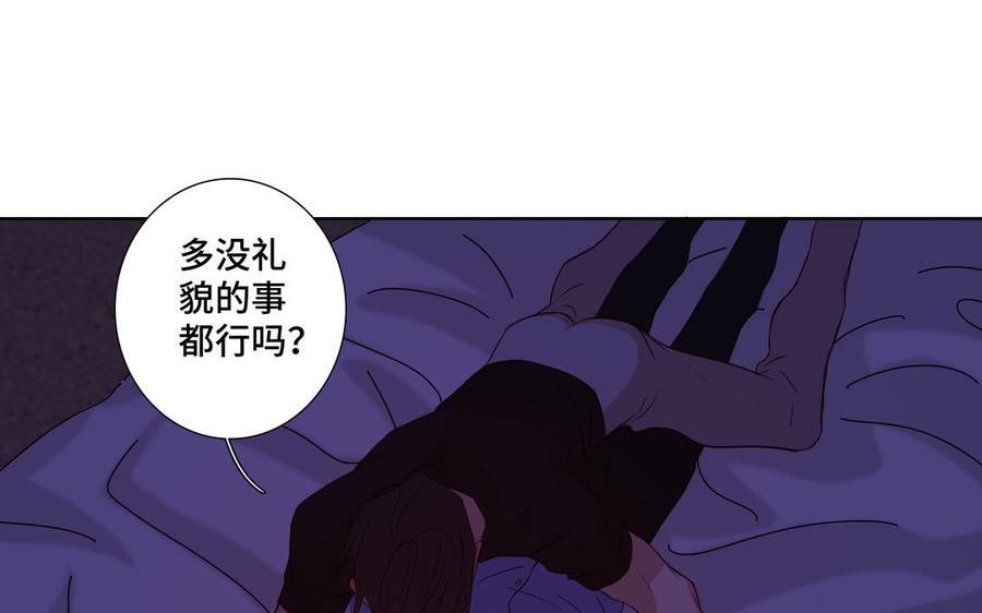 第34话 快忍不住了31