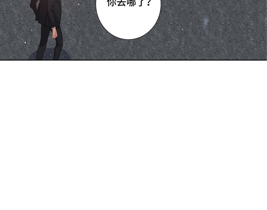 第28话 渣男行爲83