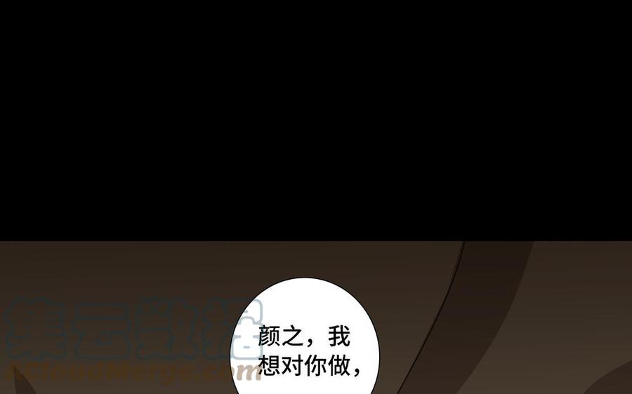第11话 只有你可以58