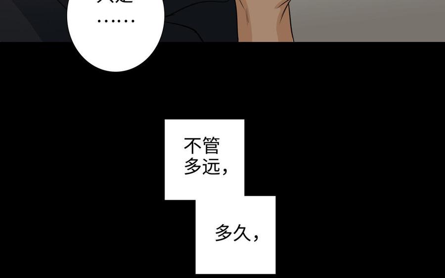第48话 确信感74