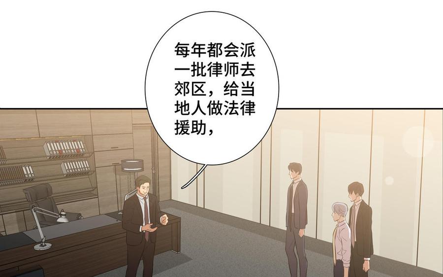 第29话 索吻66