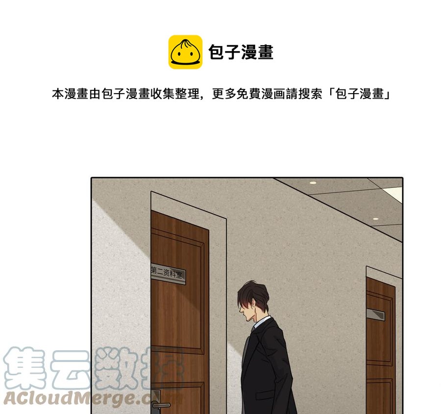 第54话 工具人16