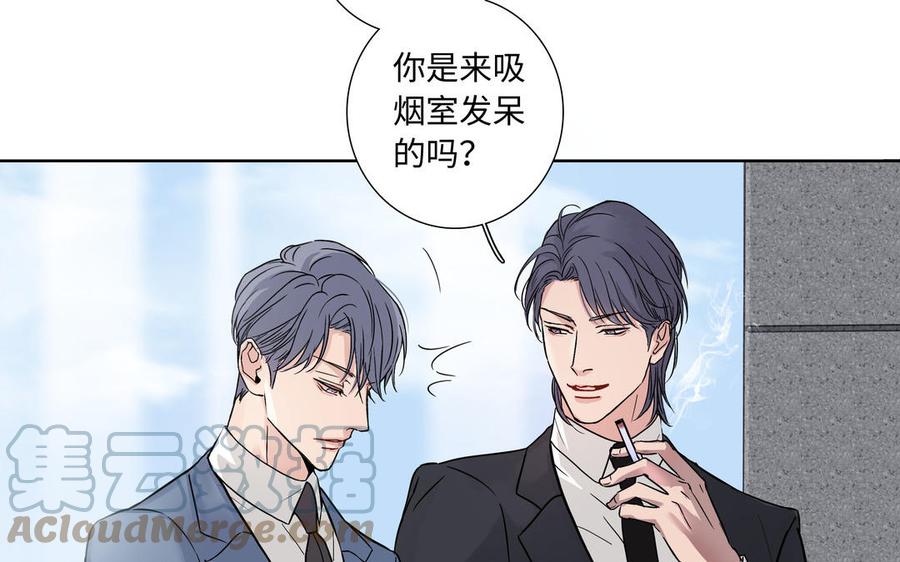 第3话 让我来帮你64