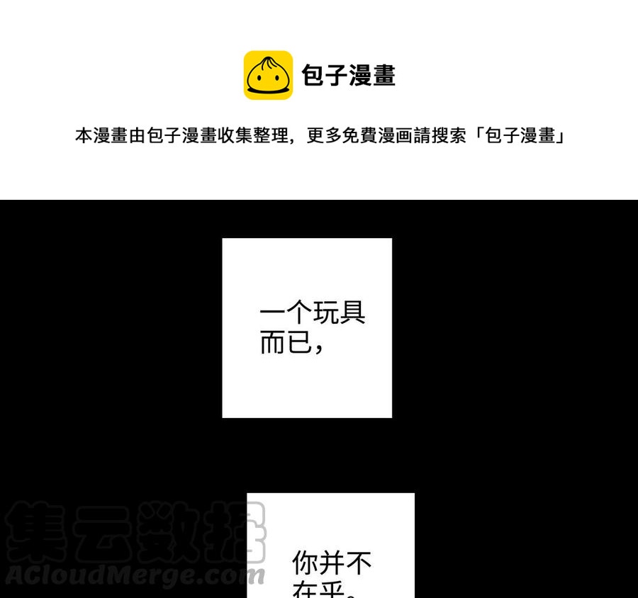 第57话 无所谓76