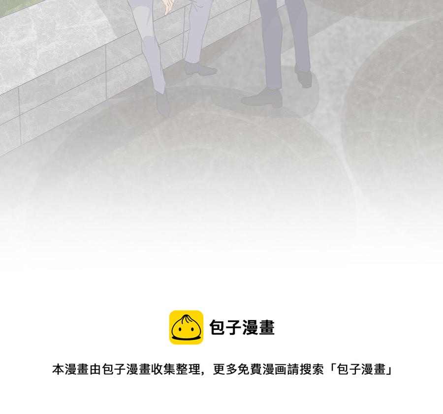 第33话 恋爱的样子99