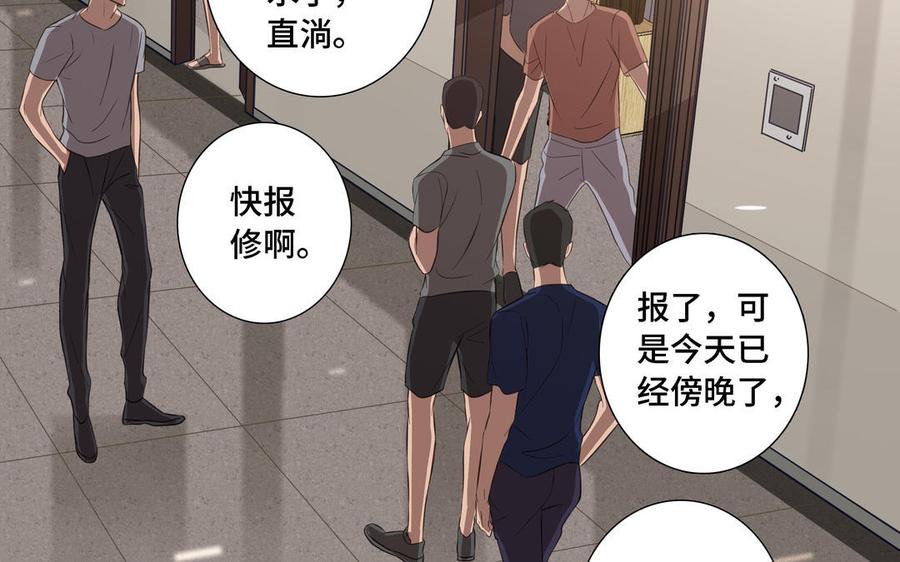 第11话 只有你可以7