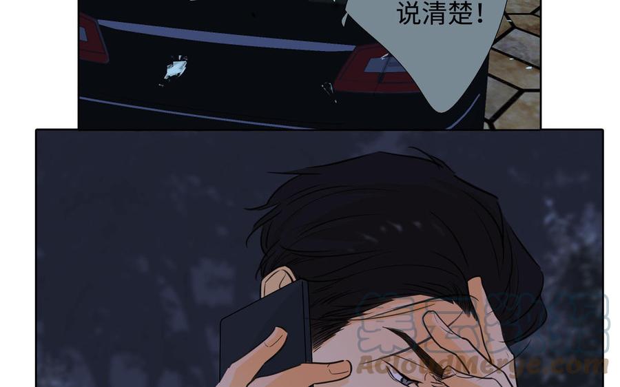 第44话 好想你24
