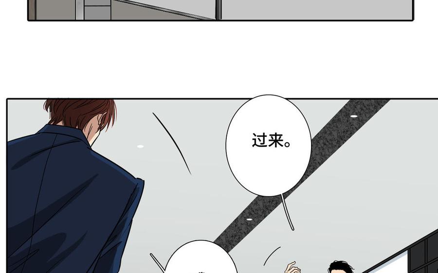 第1话 新入职的律师91