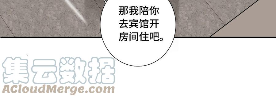 第11话 只有你可以24
