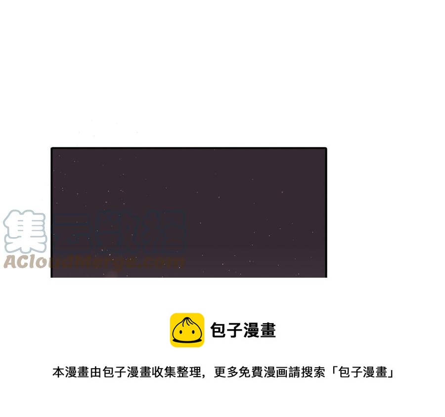 第51话 跟我回家4