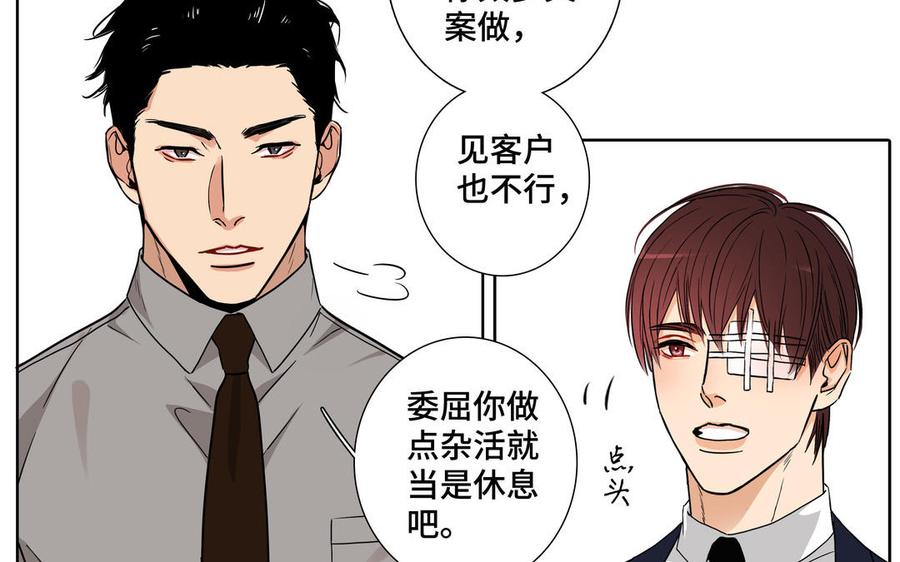 第1话 新入职的律师95