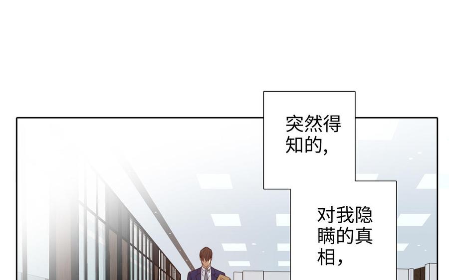 第57话 无所谓14