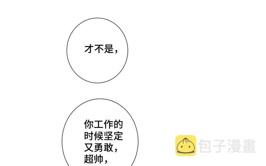 第26话 你很可爱41