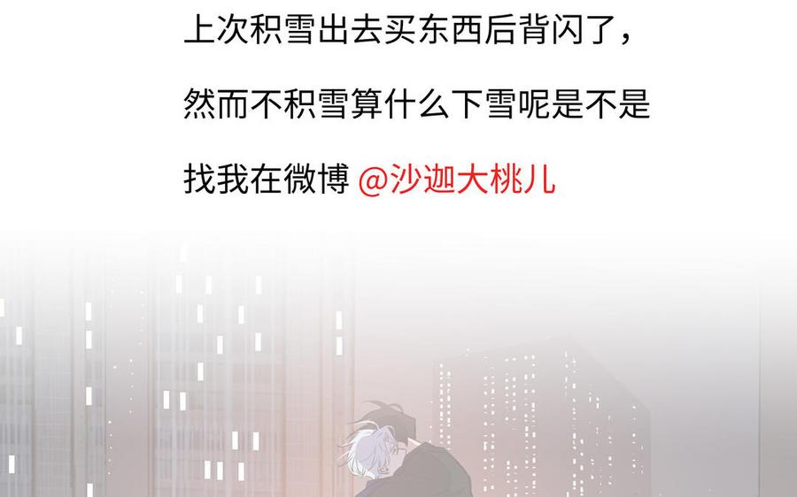 第49话 买醉95