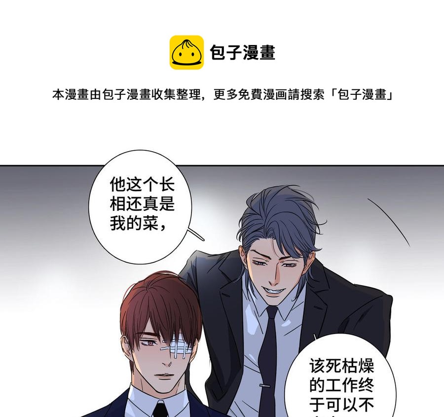 第1话 新入职的律师58