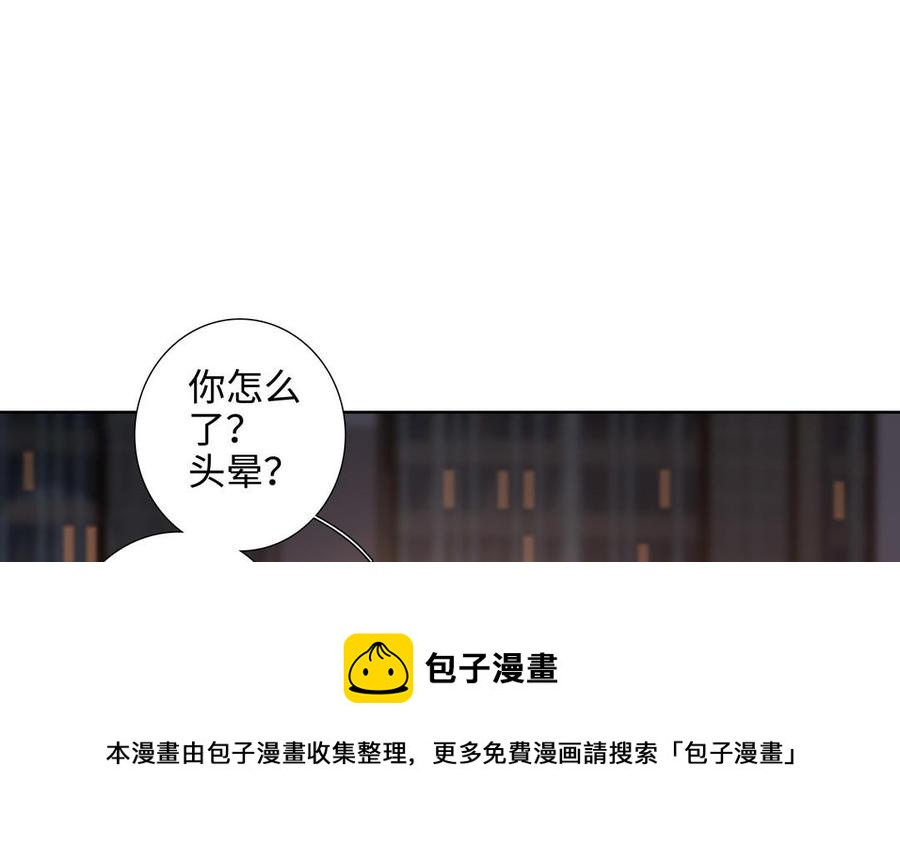 第50话 放纵的一夜80