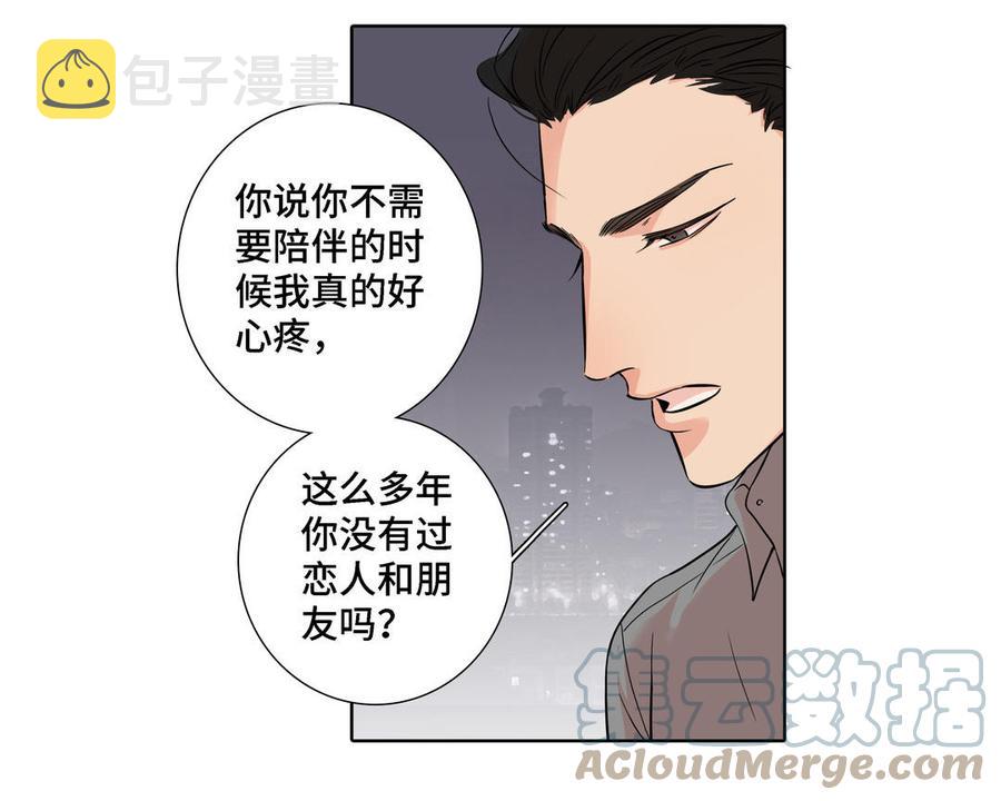 第6话 各走各的27