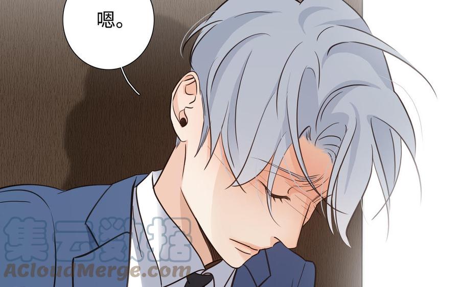 第57话 无所谓82