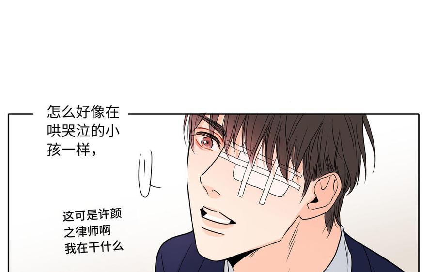 第3话 让我来帮你28