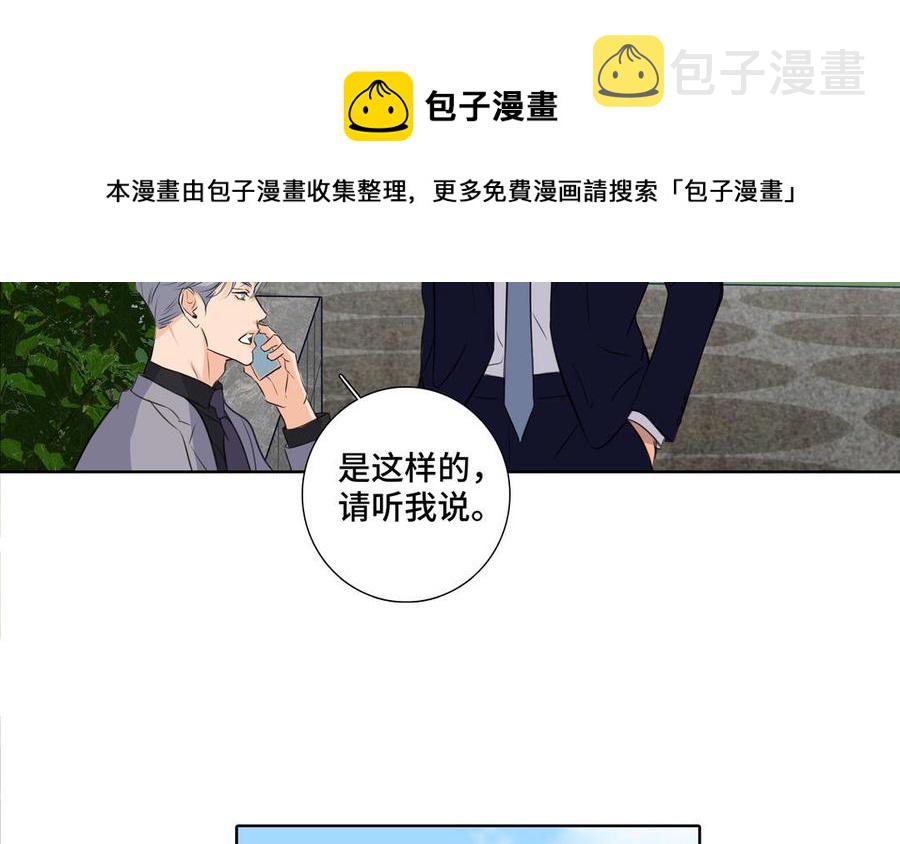 第34话 快忍不住了86