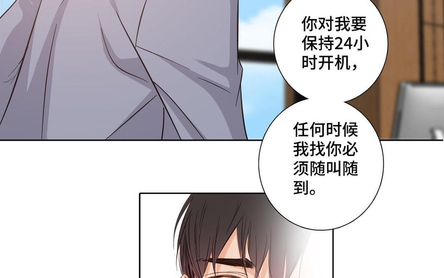 第15话 留在我身边78