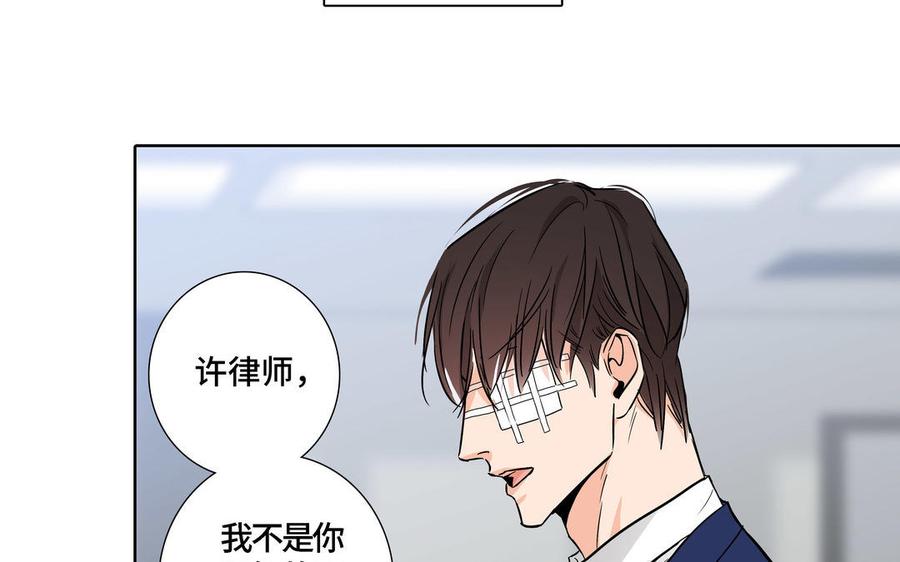 第4话 树敌了41