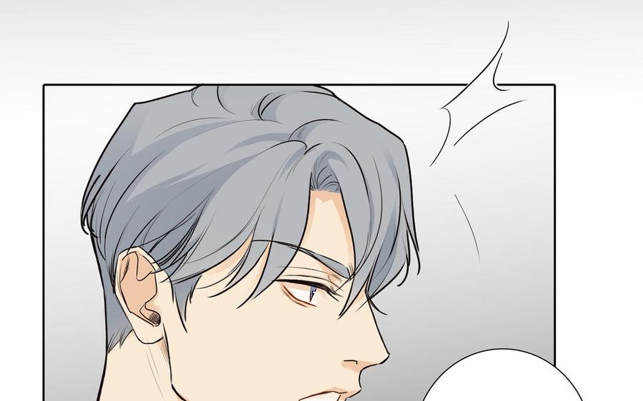 第46话 怀疑68