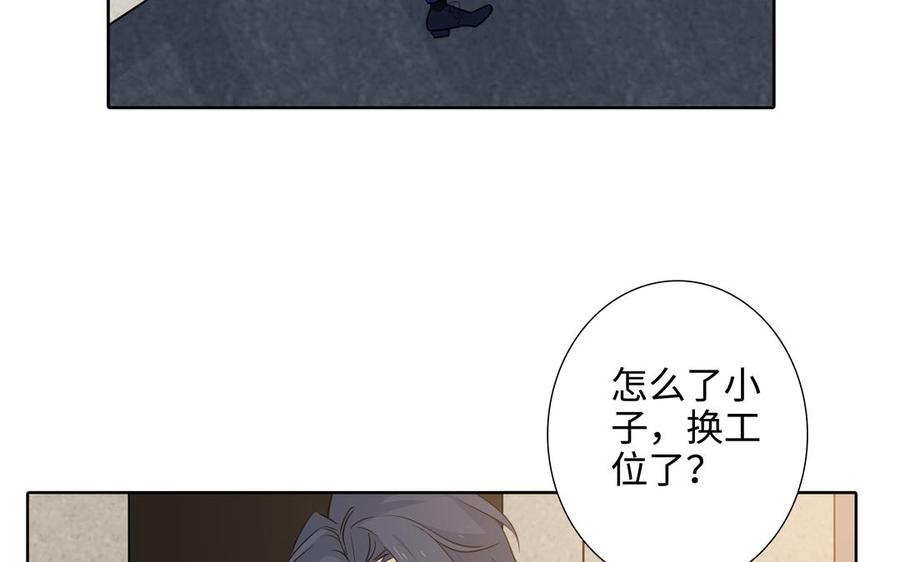 第58话 去见我父亲7