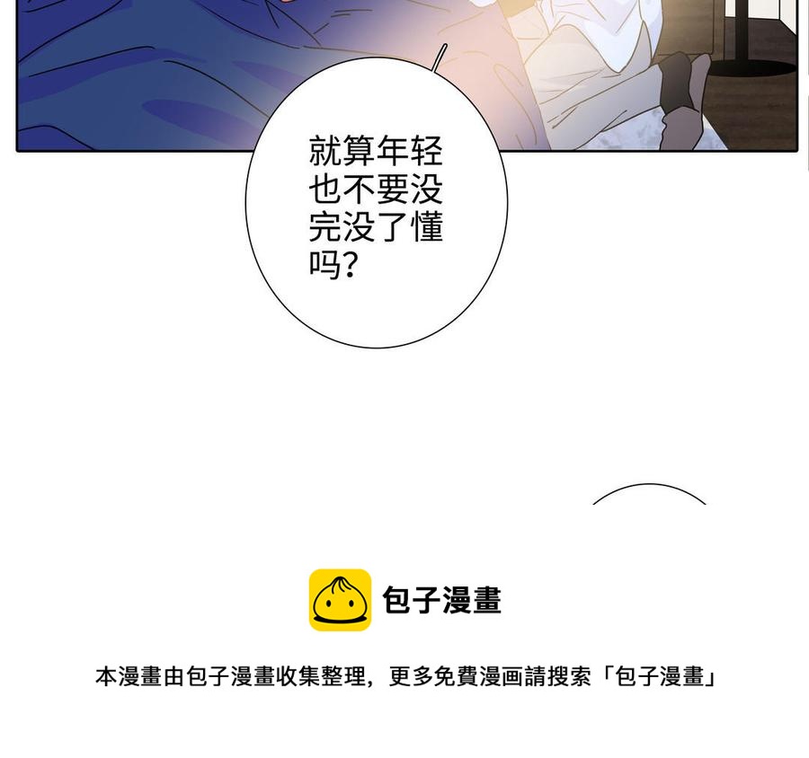 第52话 失去所有16