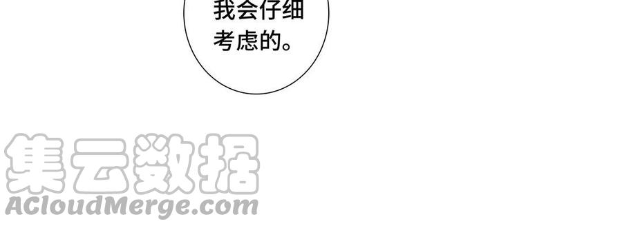第4话 树敌了9