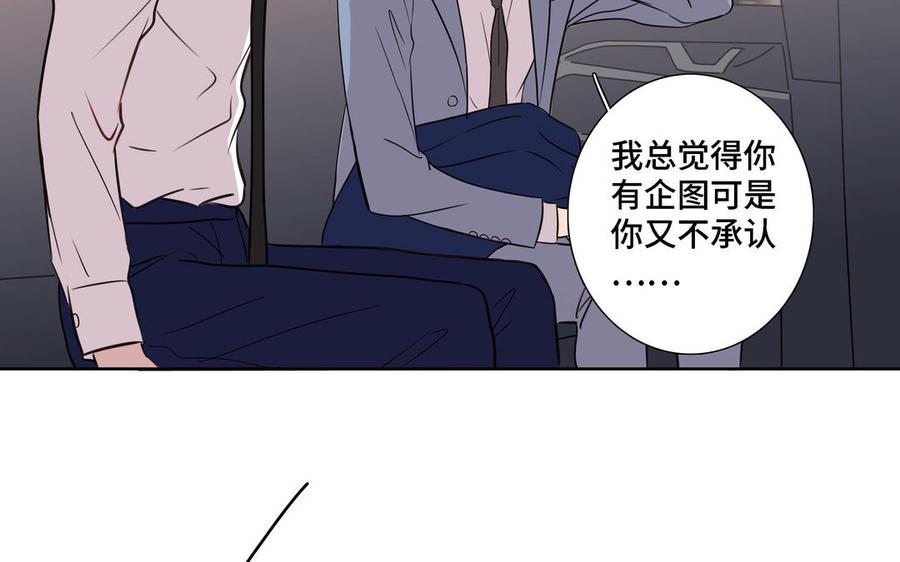 第7话 醉酒回家22