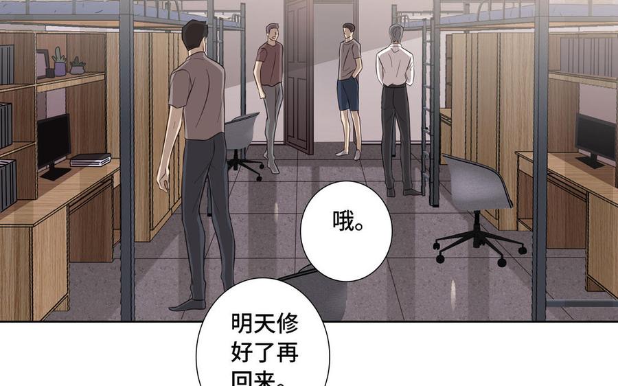 第11话 只有你可以11