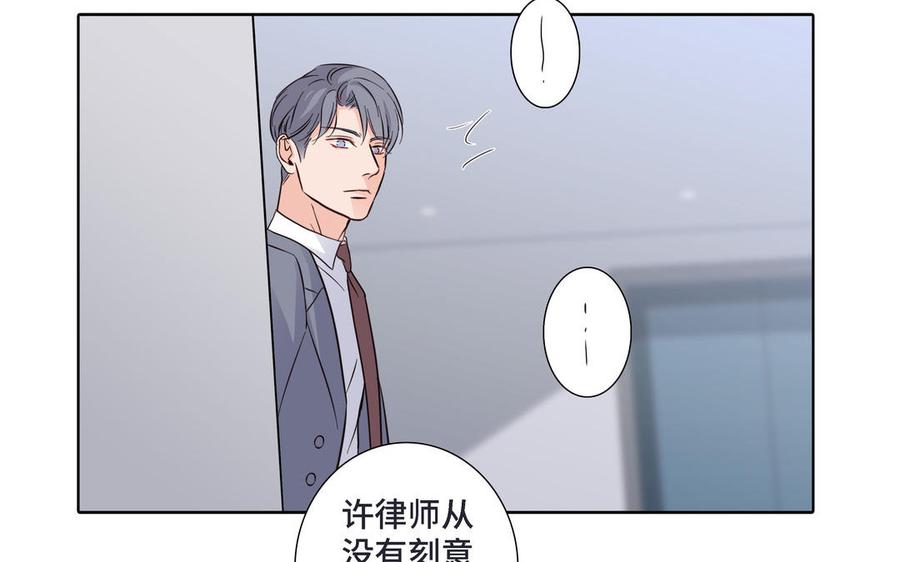 第16话 议论纷纷66