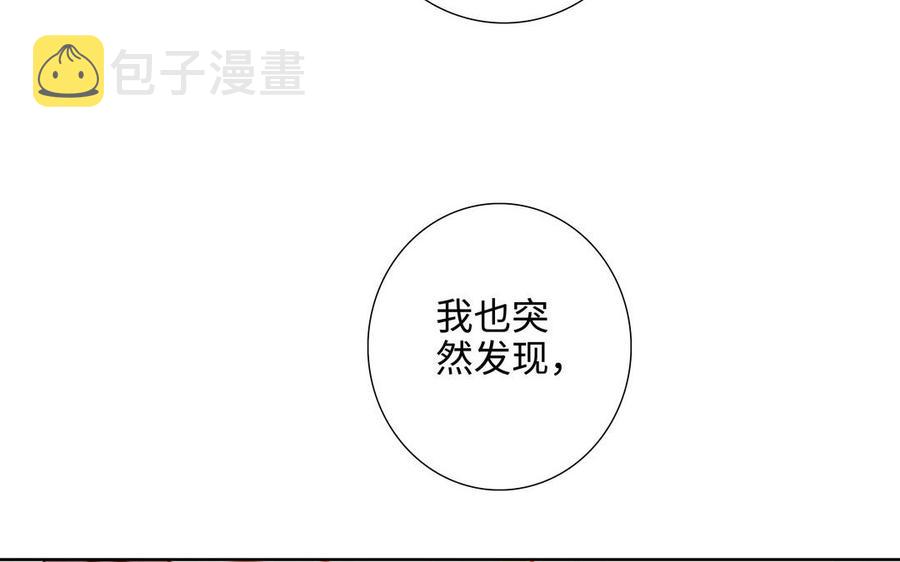 第51话 跟我回家90