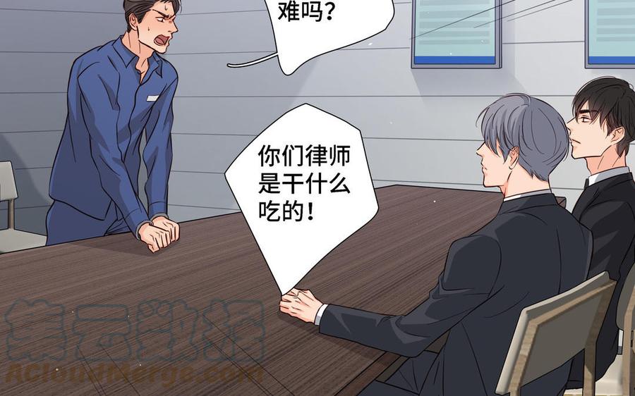 第19话 在意64