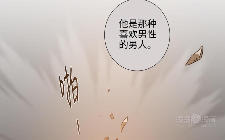 第44话 好想你43
